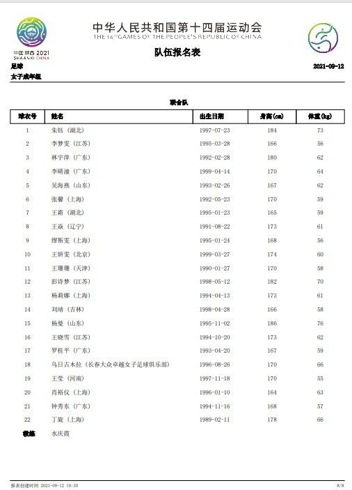 奥斯梅恩展现出了他对俱乐部的关爱，而那不勒斯也尽了一切努力来确保续约能顺利进行。